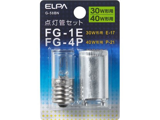 朝日電器 点灯管FG-1E・4P G-58BN