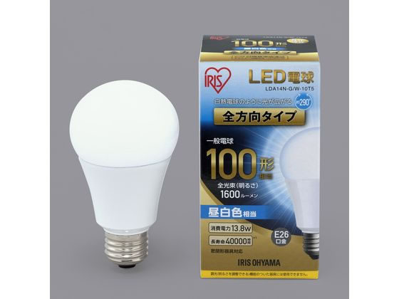 アイリスオーヤマ LED電球 E26 全方向 100形相当 昼白色