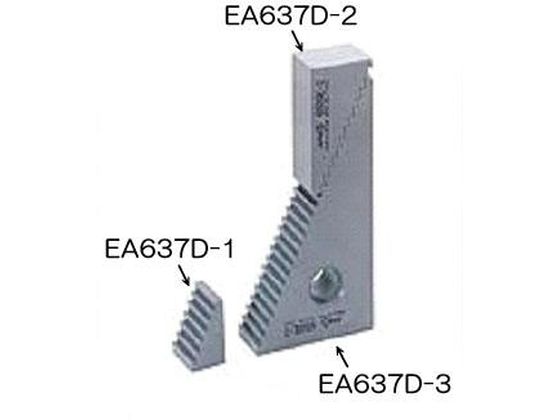 エスコ ステップブロック 68.0×30×131mm EA637D-3