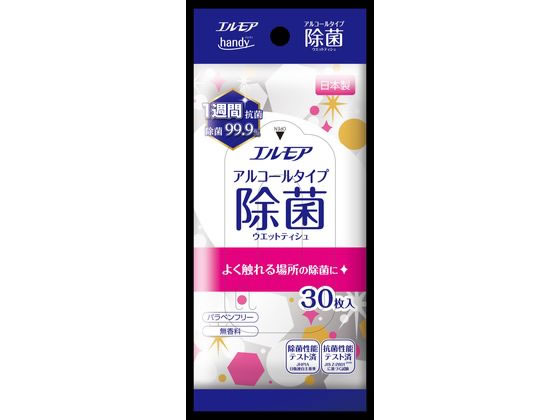 �J�~���� �G�����A handy ����99.9% �A���R�[���^�C�v 30��