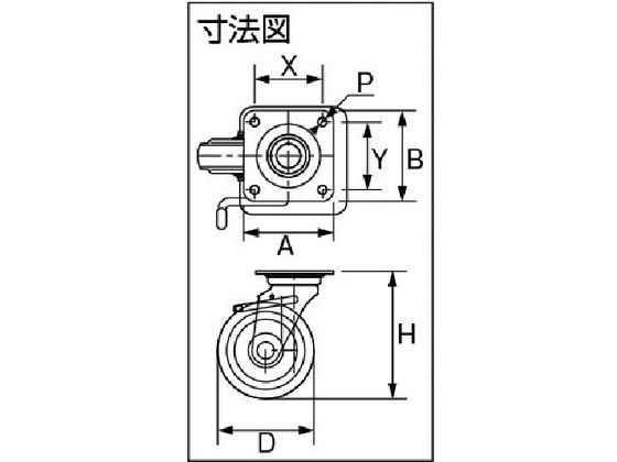 シシク スタンダードプレスキャスター ウレタン車輪 自在ストッパー付 150径 UWJB-150