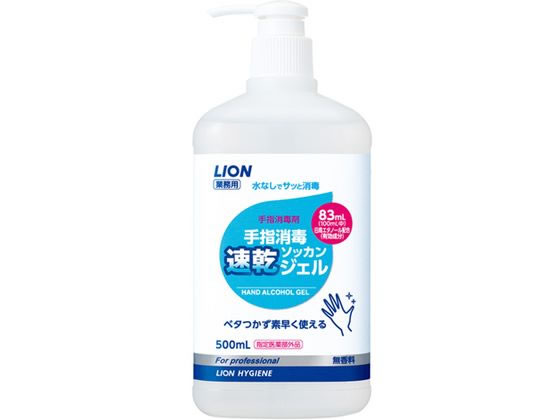 ライオンハイジーン 手指消毒 速乾ジェル 500mL