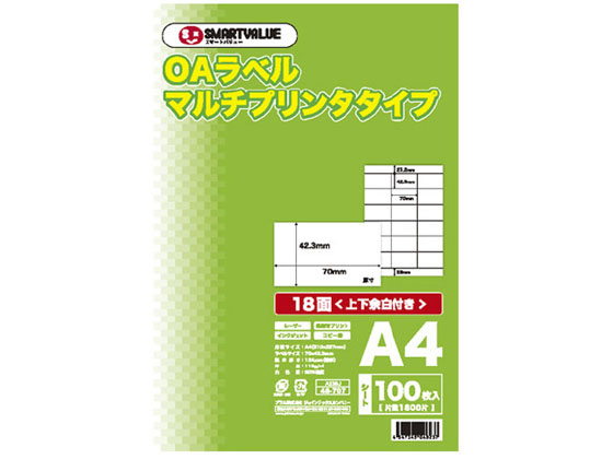 スマートバリュー OAマルチラベル 18面 100枚 A239J