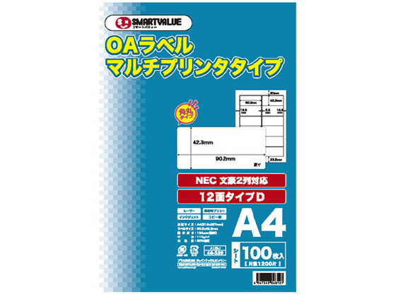 スマートバリュー OAマルチラベルD 12面100枚 A129J