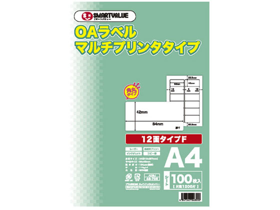 スマートバリュー OAマルチラベルF 12面100枚 A238J