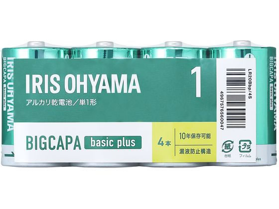 アイリスオーヤマ BIGCAPA basic plus アルカリ乾電池 単1形4本