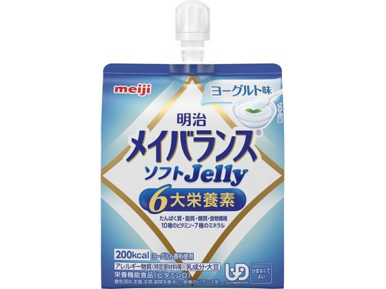 明治 メイバランス ソフトJellyヨーグルト味125mlが241円【ココデカウ】