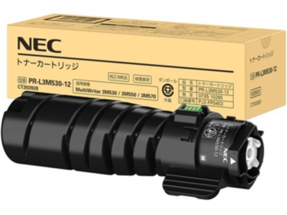 PR-L3M530-12 NEC トナーカートリッジが34,042円【ココデカウ】
