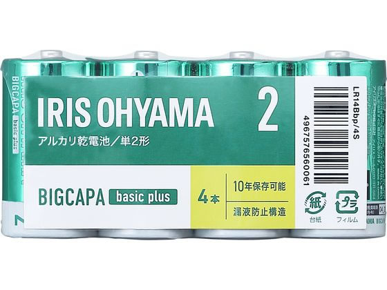 アイリスオーヤマ BIGCAPA basic plus アルカリ乾電池 単2形4本