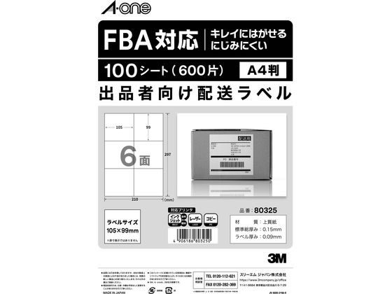 エーワン FBA対応 出品者向け配送ラベル A4 6面100枚 80325