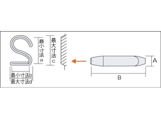 TRUSCO 数字刻印セット 10mm SK-100