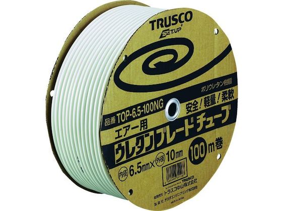 TRUSCO ウレタンブレードチューブ 6.5×10 100m ネオグレー TOP-6.5-100NG