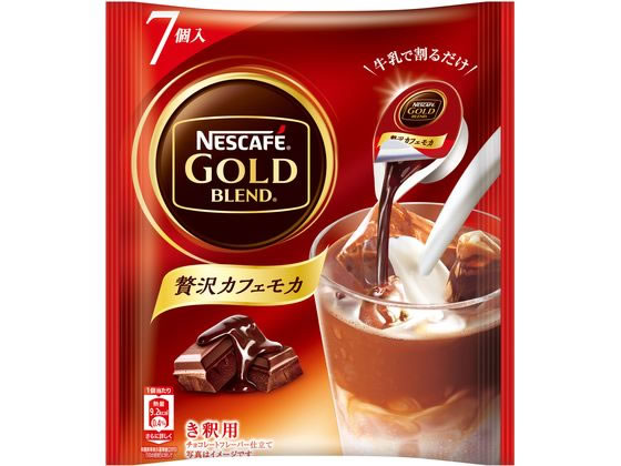 ネスレ ネスカフェ ゴールドブレンド ポーション 贅沢カフェモカ 7個