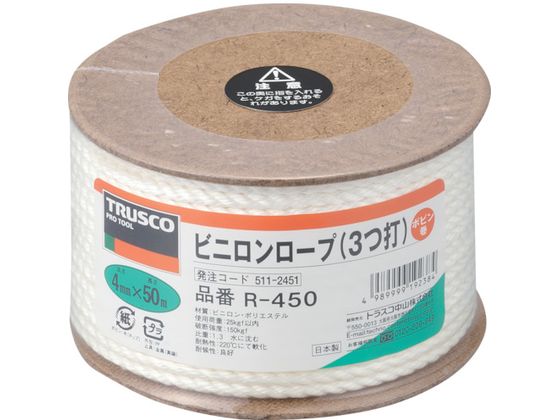 TRUSCO ビニロンロープ 3つ打 線径4mm×長さ50m R-450