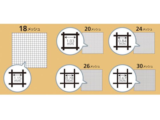 Dio ダイオネットP 24メッシュ 91cm×30m グレイ 026215