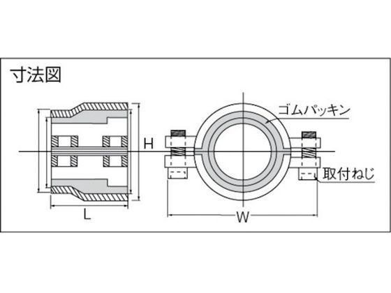 コダマ 圧着ソケット塩ビ管兼用型50A VP50A