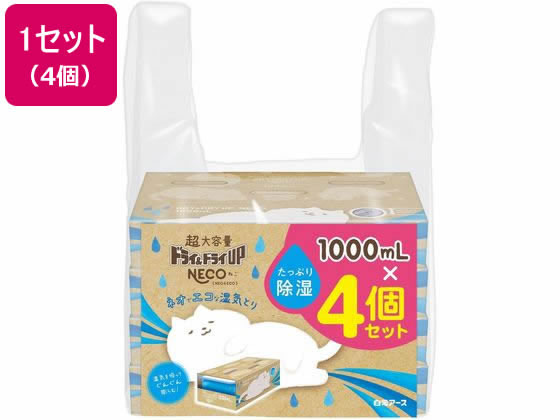 白元アース ドライ&ドライUP NECO 1000mL×4個セットが980円【ココデカウ】