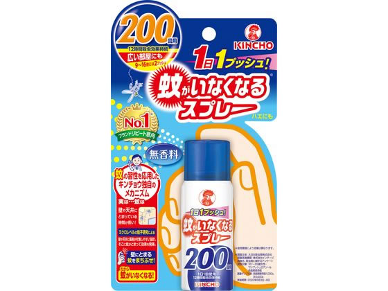 金鳥 蚊がいなくなるスプレーV 200回 無香料