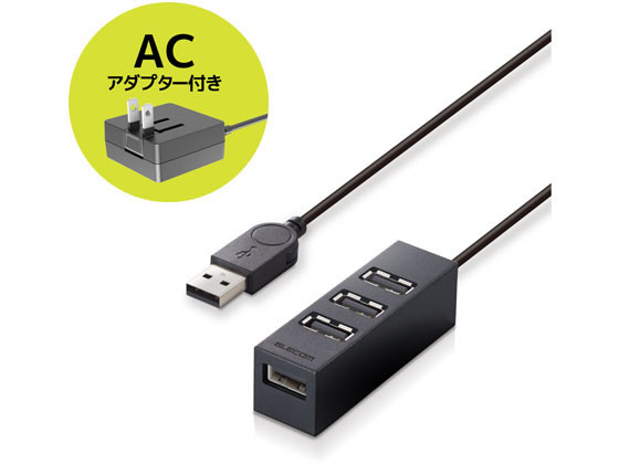 エレコム USB2.0ハブ セルフパワー 4ポート 1m U2H-TZ427SBK