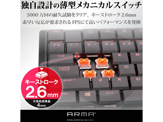 エレコム Arma Fpsゲーミングキーボード コンパクト Tk Arma30bkが10 5円 ココデカウ