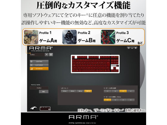 エレコム Arma Fpsゲーミングキーボード コンパクト Tk Arma30bkが9 627円 ココデカウ