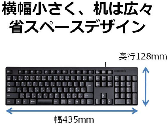 エレコム 有線フルキーボード メンブレン式 TK-FFCM01BKが1,523円