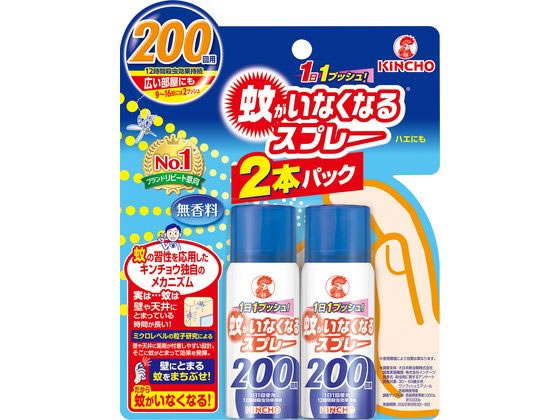 金鳥 蚊がいなくなるスプレーV 200回 無香料 2本