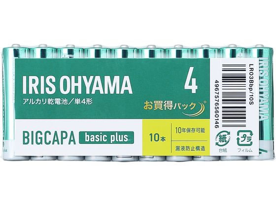 アイリスオーヤマ BIGCAPA basic plus アルカリ乾電池 単4形10本