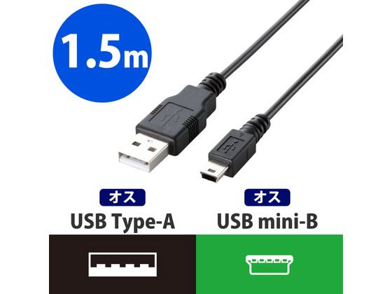 エレコム エコUSB2.0ケーブル mini-Bタイプ 1.5m U2C-JM15BKが595円