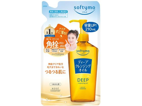 コーセー ソフティモ ディープ クレンジングオイル つめかえ 210mL