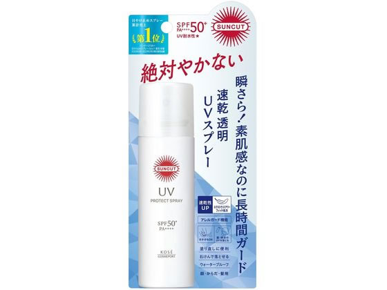 コーセー サンカット プロテクトUV スプレー 60g