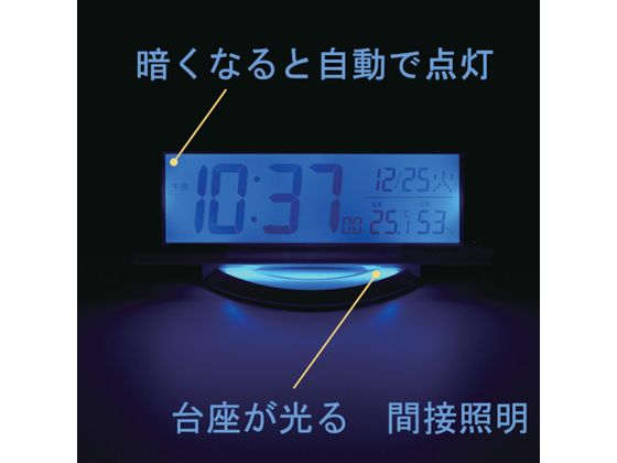 シチズン 電波 目覚し時計 温湿度計付 暗所自動点灯機能