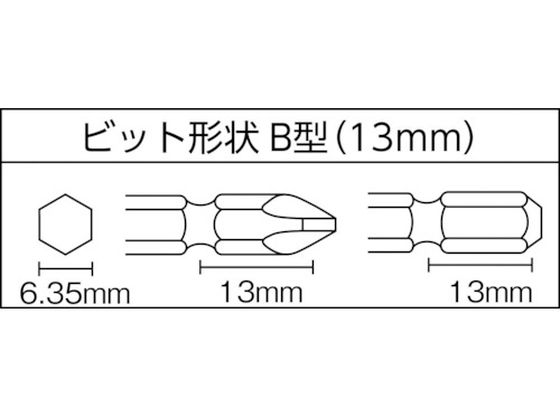 ヨコタ インパクトドライバ２段リニア 1台 (YD-670A-R)：福祉用具の