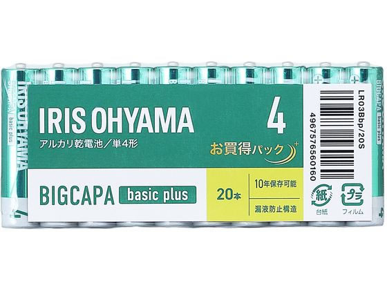 アイリスオーヤマ BIGCAPA basic plus アルカリ乾電池 単4形20本