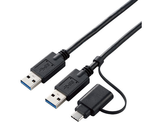 エレコム データ移行USB3.0ケーブル TypeC変換付 1.5m UC-TV6BK