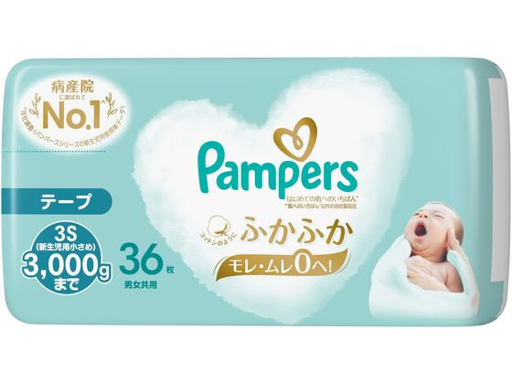 P & G パンパース はじめての肌へのいちばん新生児用小さめ