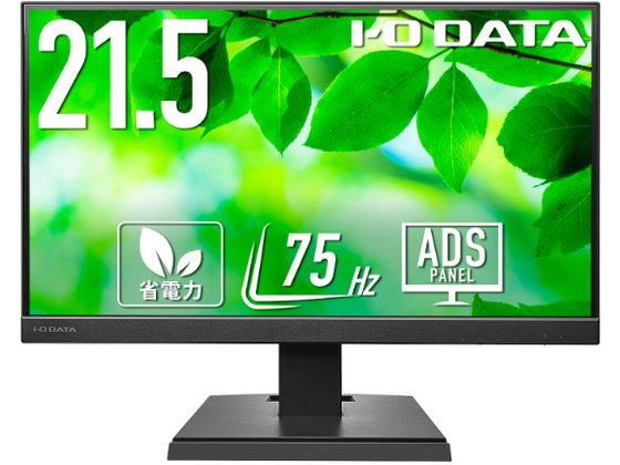 I・O DATA ワイド液晶ディスプレイ 21.5型 LCD-A221DB