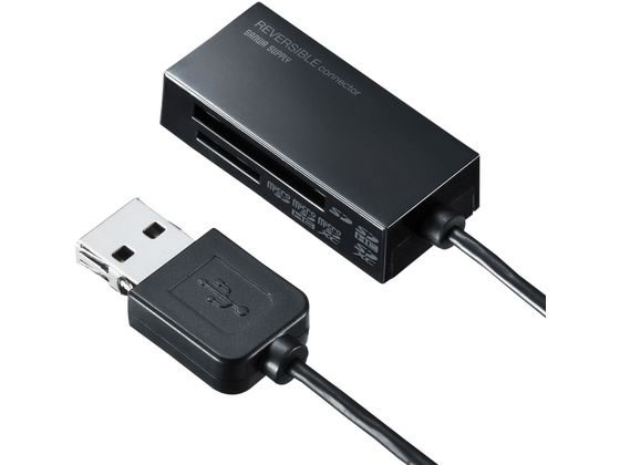 サンワサプライ USB2.0 カードリーダー 面ファスナー付き ADR-MSDU3BKN