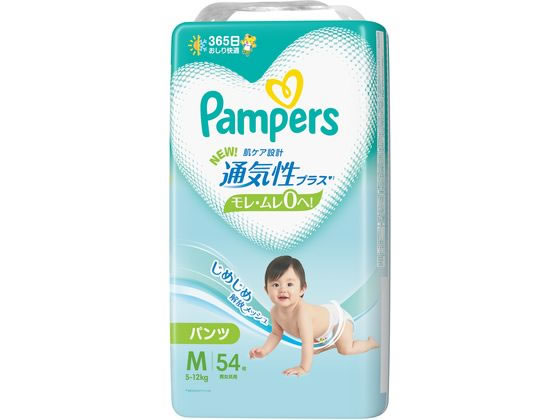 P & G パンパース 通気性プラス パンツ M 54枚(5-12kg)