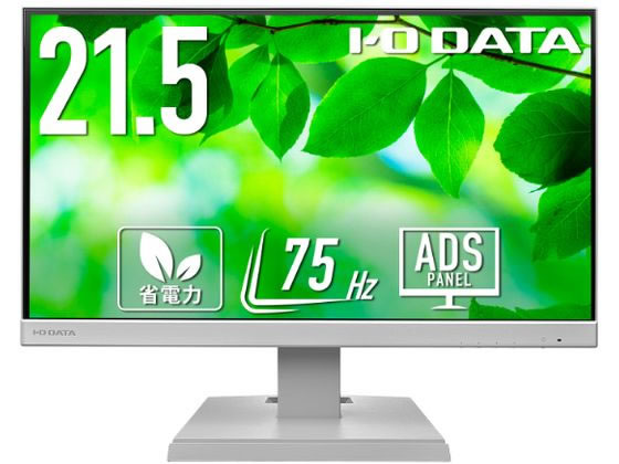 I・O DATA ワイド液晶ディスプレイ 21.5型 LCD-A221DW