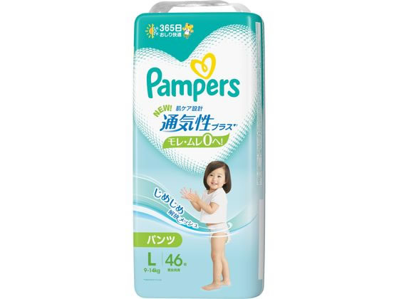 P & G パンパース 通気性プラス パンツ L 46枚(9-14kg)