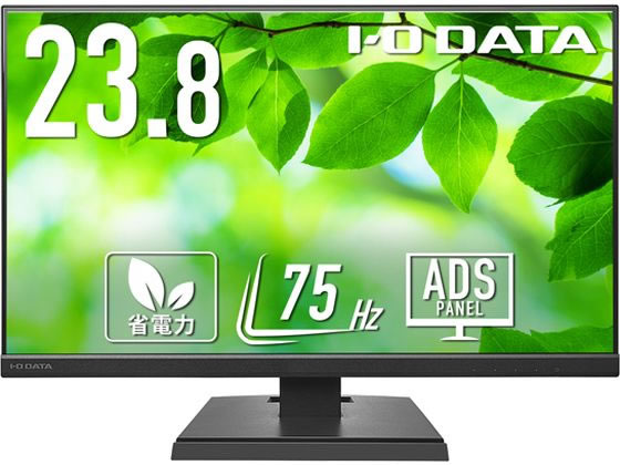 I・O DATA ワイド液晶ディスプレイ 23.8型 LCD-A241DB