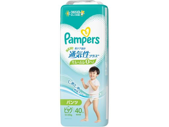 P & G パンパース 通気性プラス パンツ ビッグ40枚 12-22kg