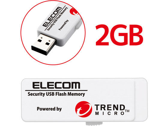 エレコム USB3.0メモリ トレンドマイクロセキュリティ 2GB MF