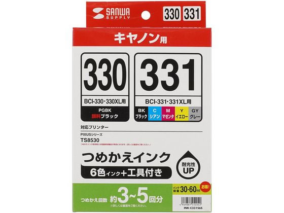 サンワサプライ キヤノン対応詰め替えインク6色セット 5回 INK-C331S6S