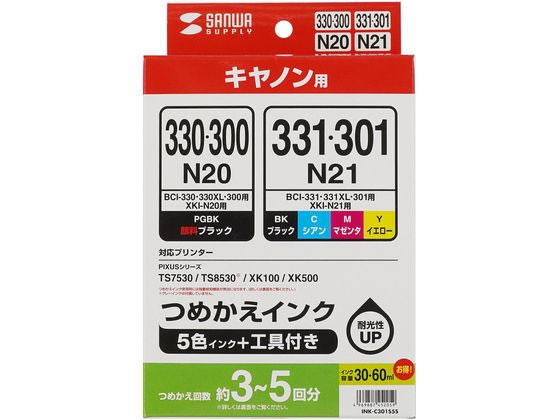 サンワサプライ キヤノン対応詰め替えインク5色セット 5回 INK-C301S5S