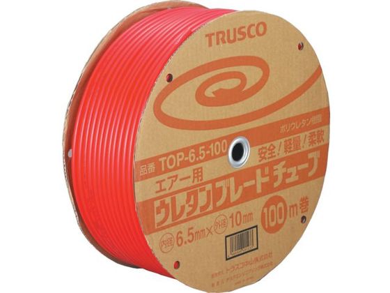 TRUSCO ウレタンブレードチューブ 8.5×12.5 100m 赤 TOP-8.5-100