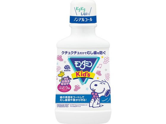 アース製薬 モンダミンキッズ ぶどう味 250mL