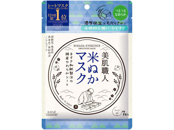 コーセーコスメポート クリアターン 美肌職人 米ぬかマスク 7枚入