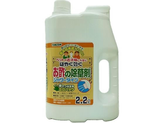 トムソンコーポレーション はやく効くお酢の除草剤シャワータイプ 2.2L